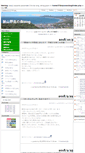Mobile Screenshot of blog-yachou.chiba-forest.jp