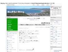 Tablet Screenshot of blog-yachou.chiba-forest.jp